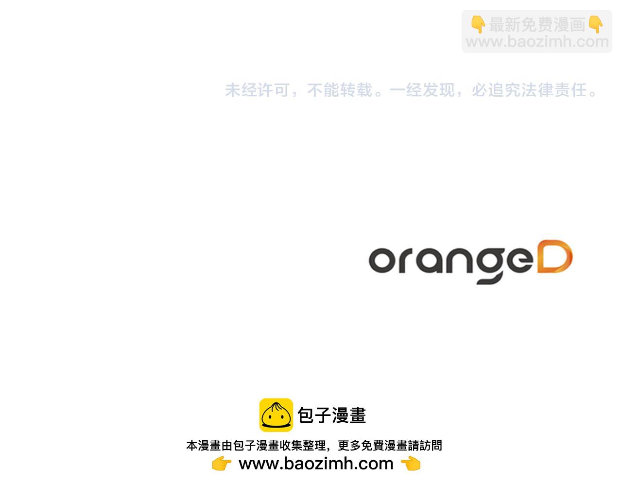 第35话 我知道他是你男朋友243