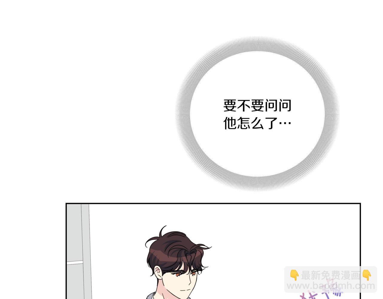 第35话 我知道他是你男朋友26