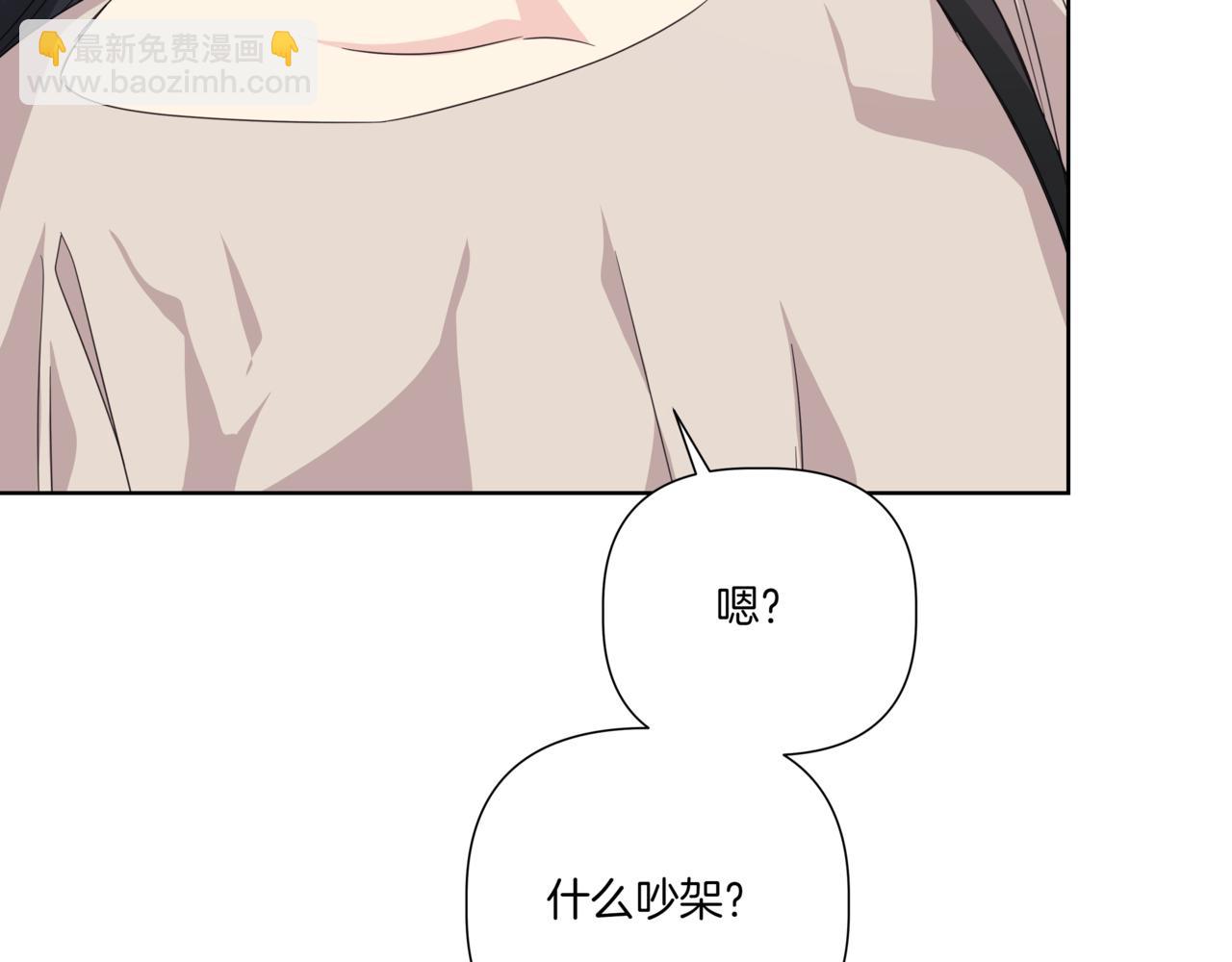 第35话 我知道他是你男朋友31