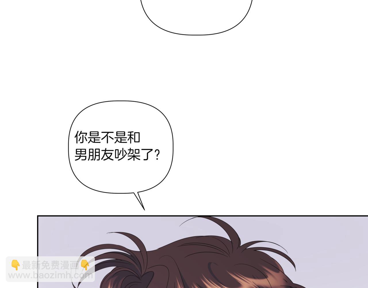 第35话 我知道他是你男朋友32