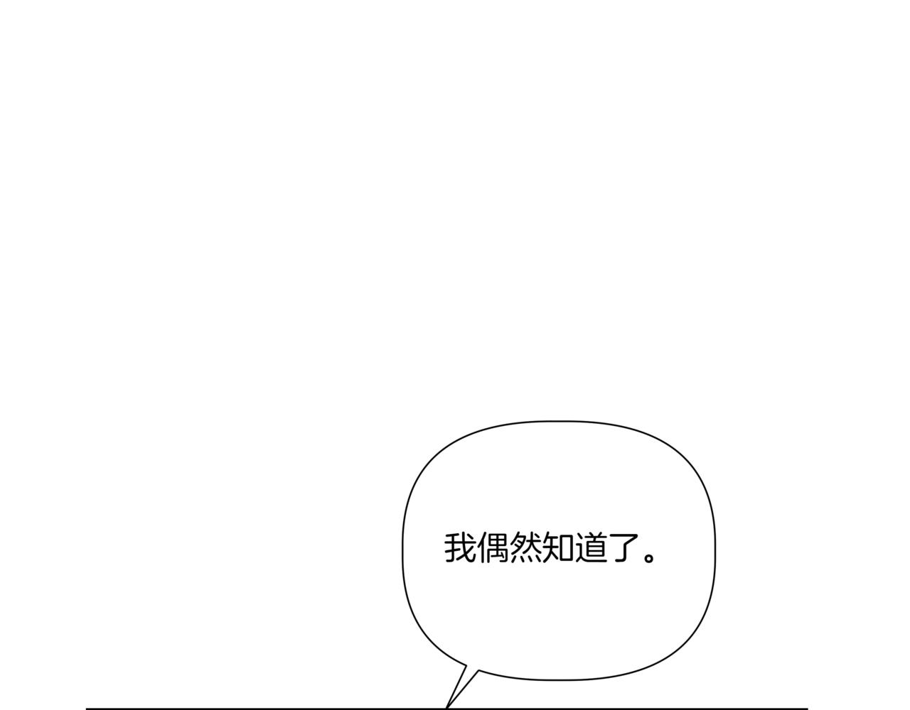 第35话 我知道他是你男朋友39