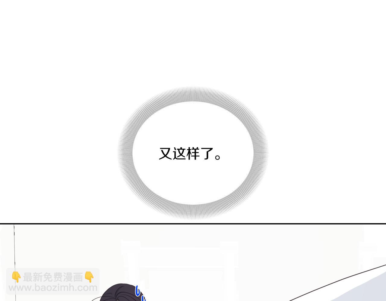 第35话 我知道他是你男朋友4