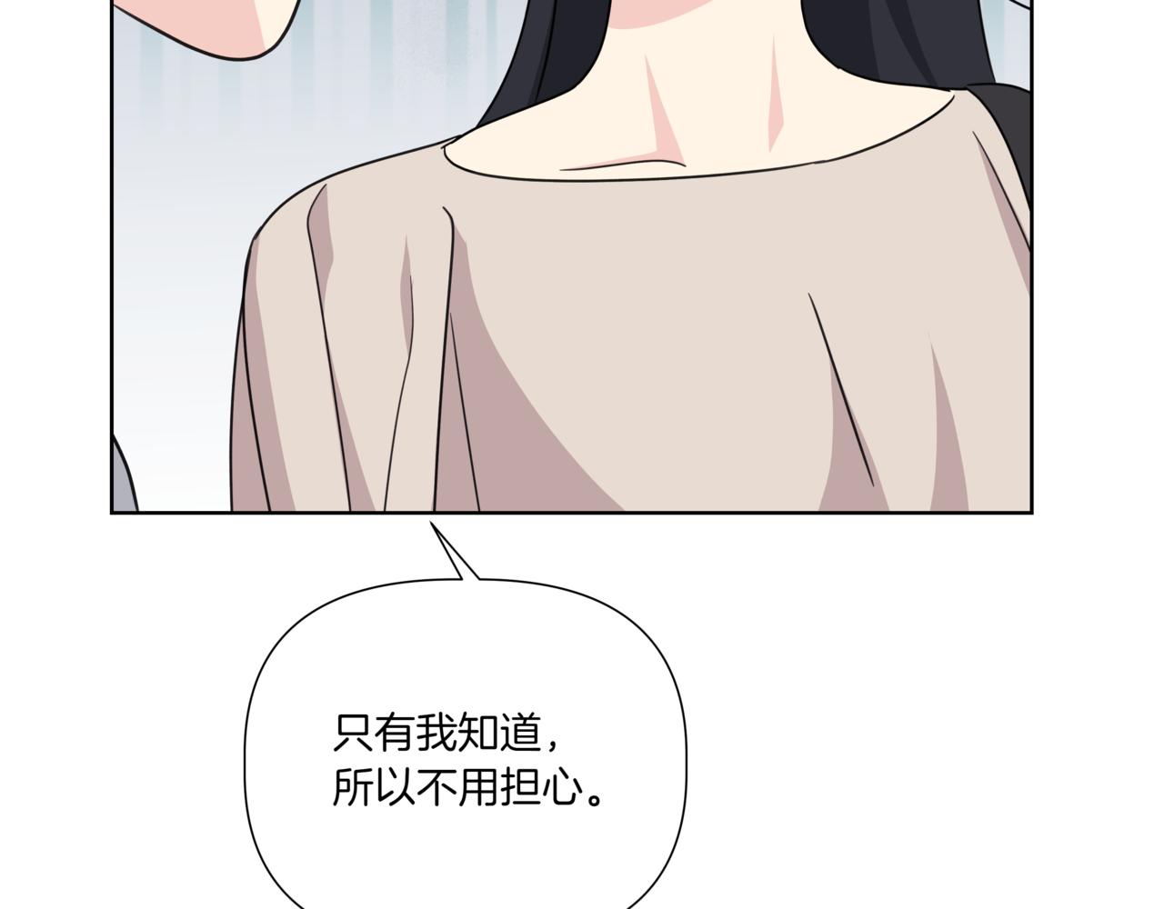 第35话 我知道他是你男朋友41