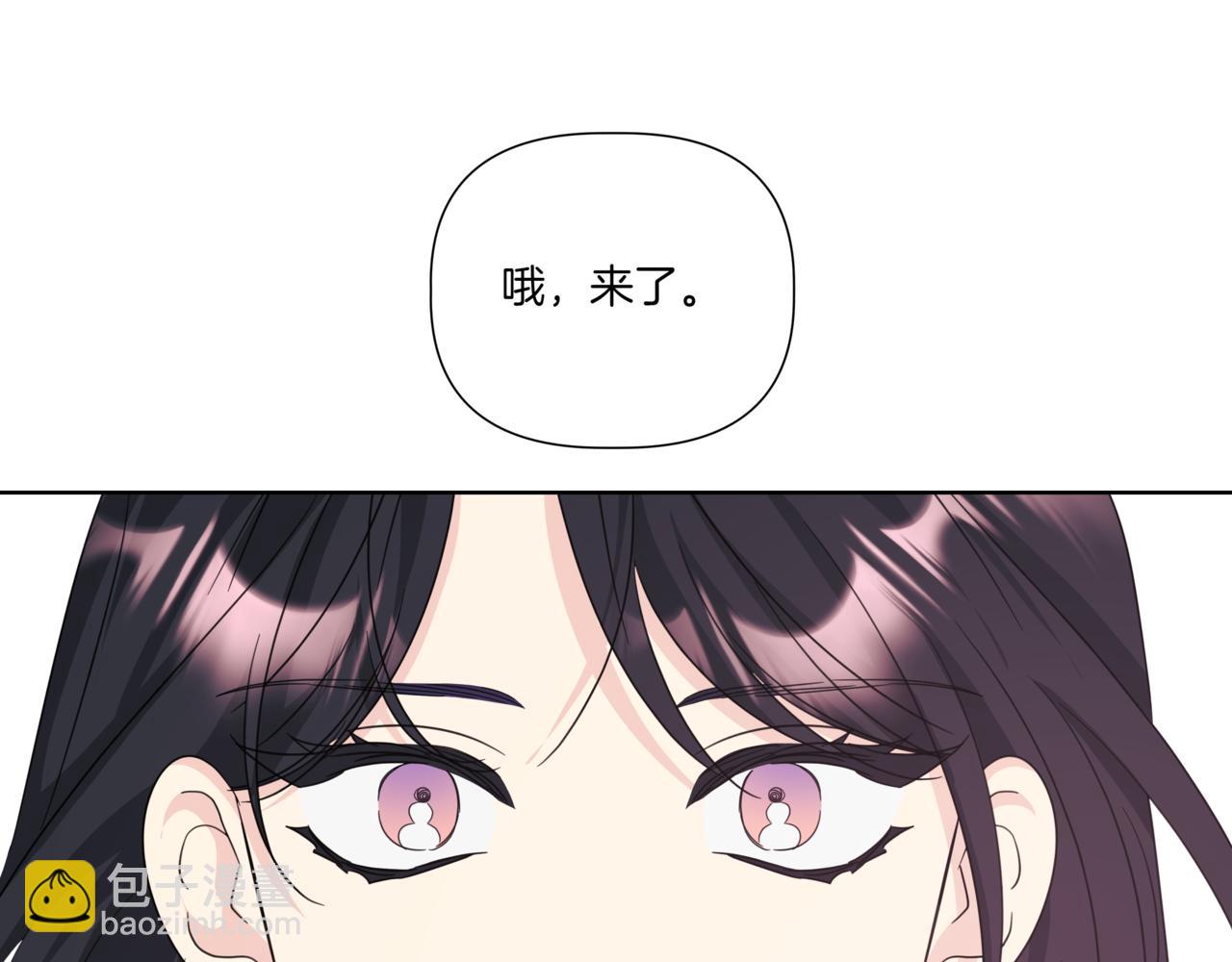 第35话 我知道他是你男朋友59