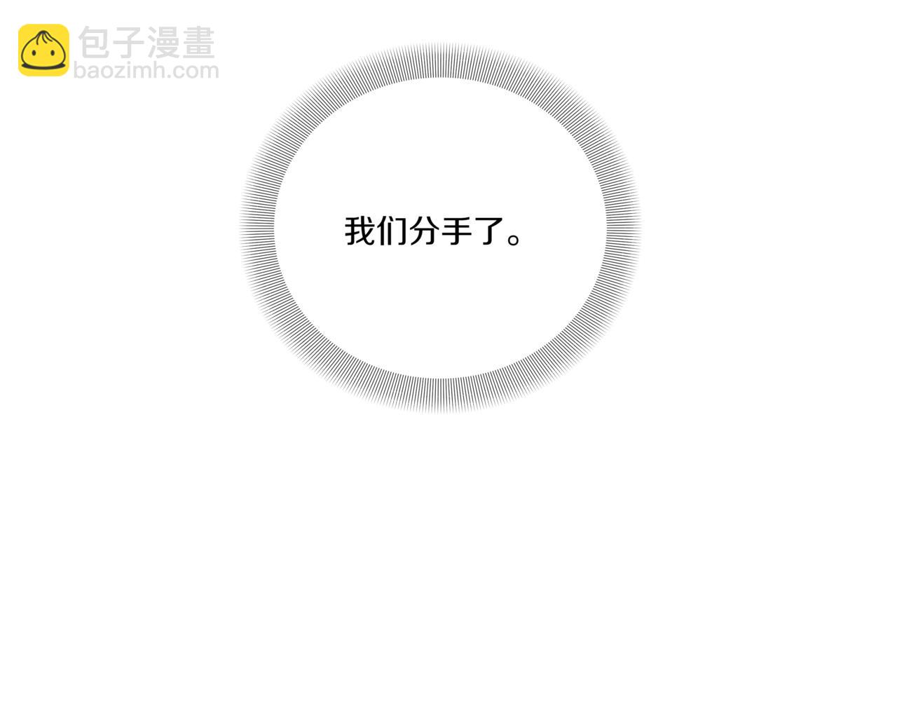 第35话 我知道他是你男朋友61