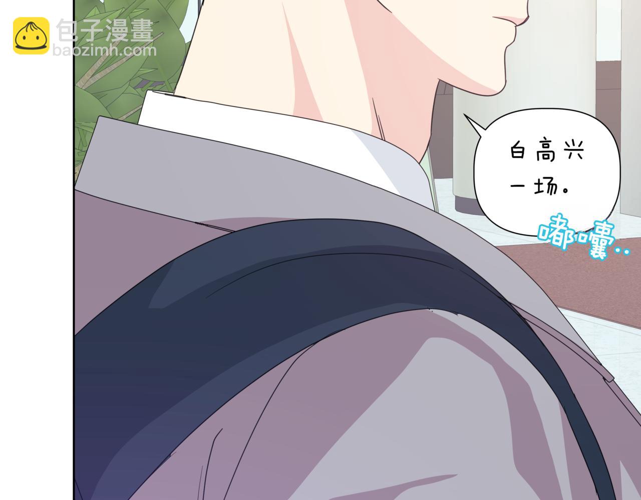 第35话 我知道他是你男朋友63