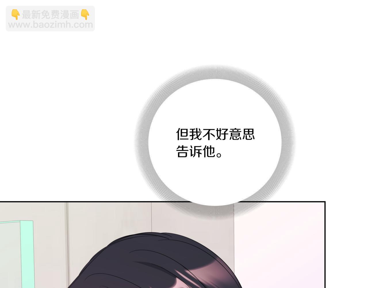第35话 我知道他是你男朋友65