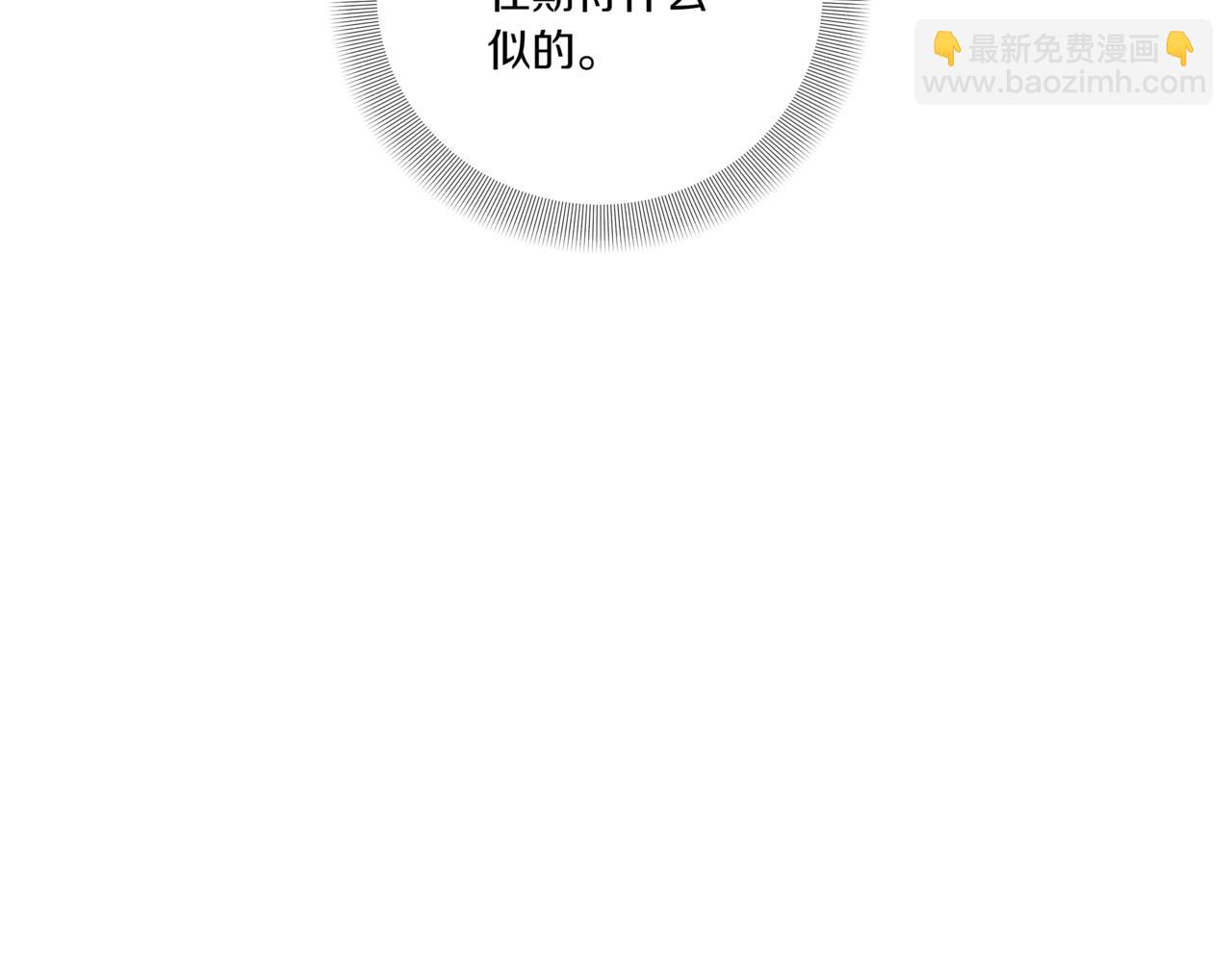 第35话 我知道他是你男朋友68