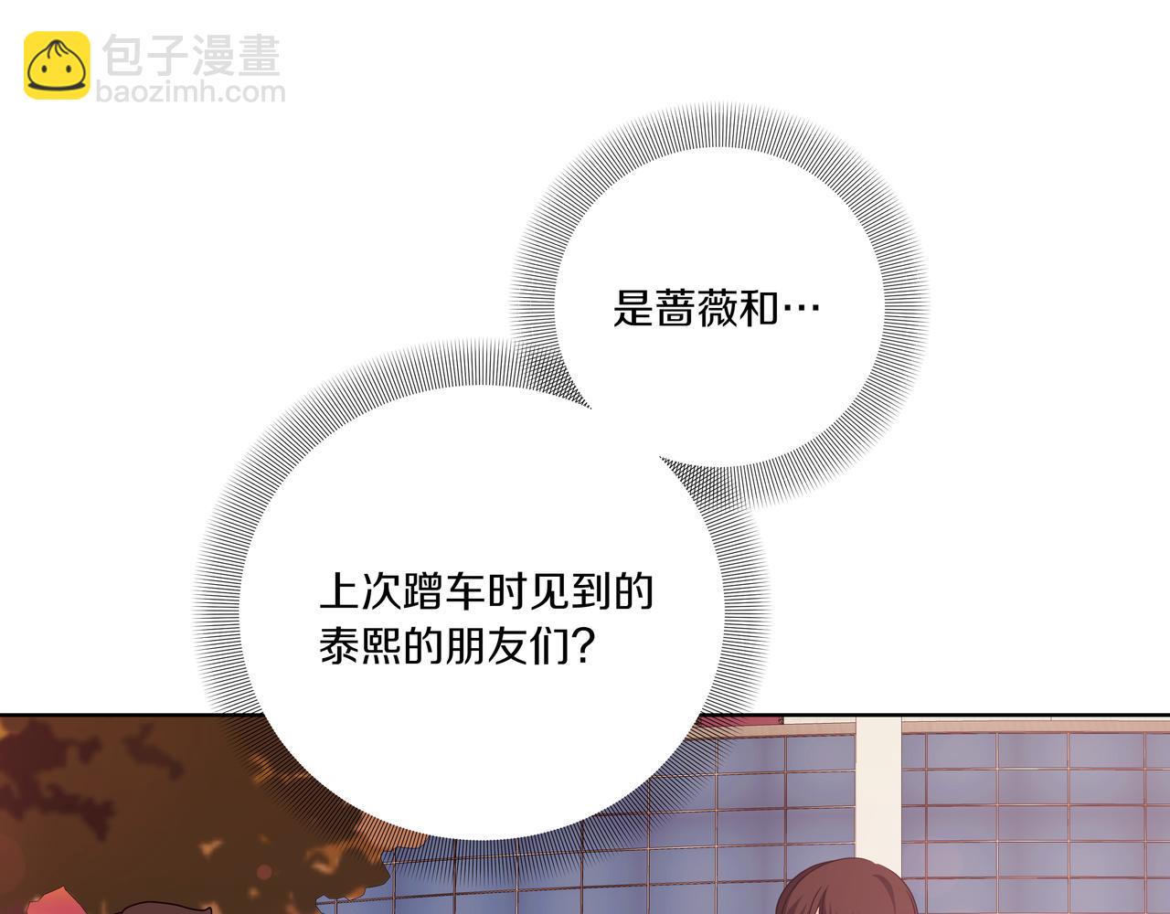 第35话 我知道他是你男朋友73
