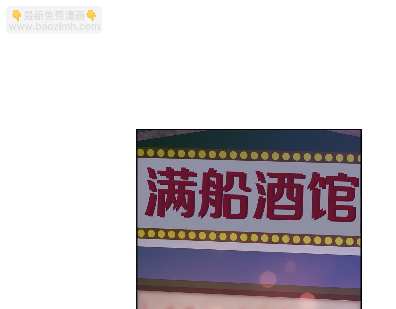 第35话 我知道他是你男朋友76