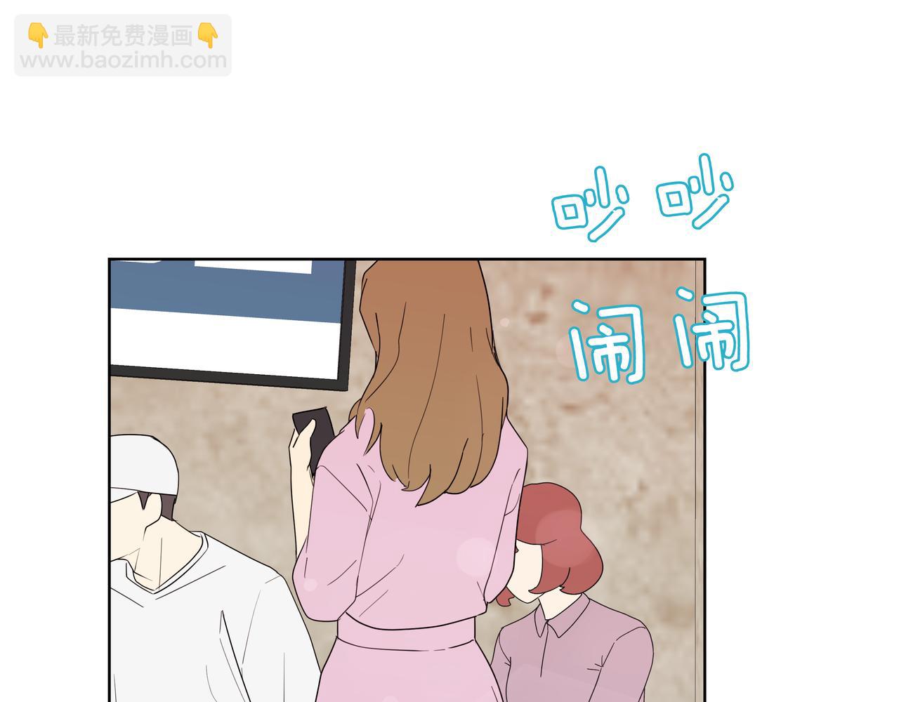 第35话 我知道他是你男朋友78
