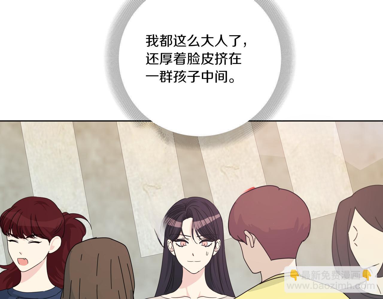 第35话 我知道他是你男朋友81
