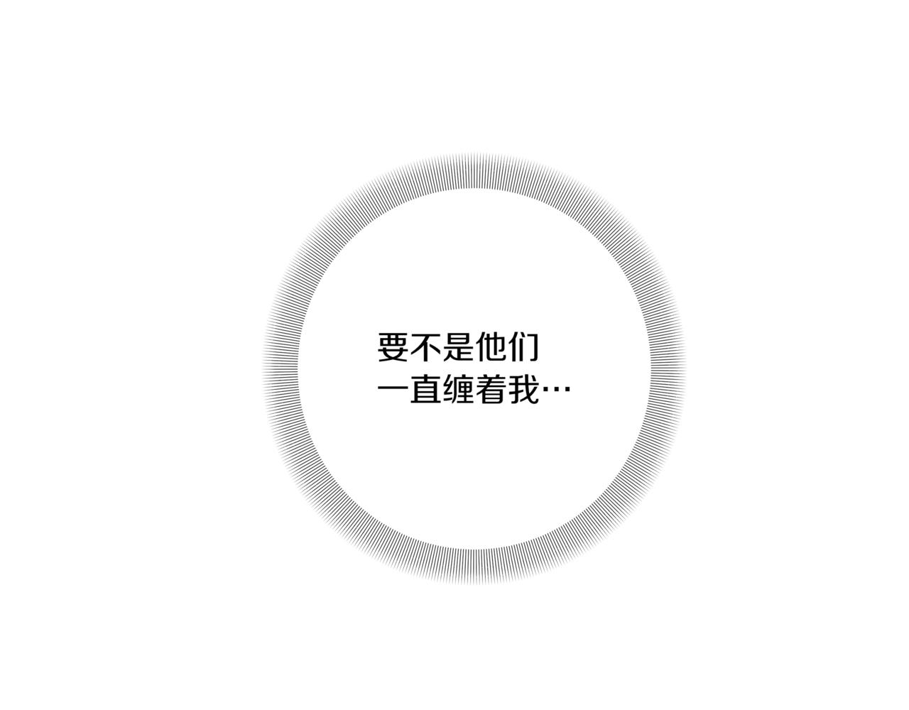 第35话 我知道他是你男朋友86