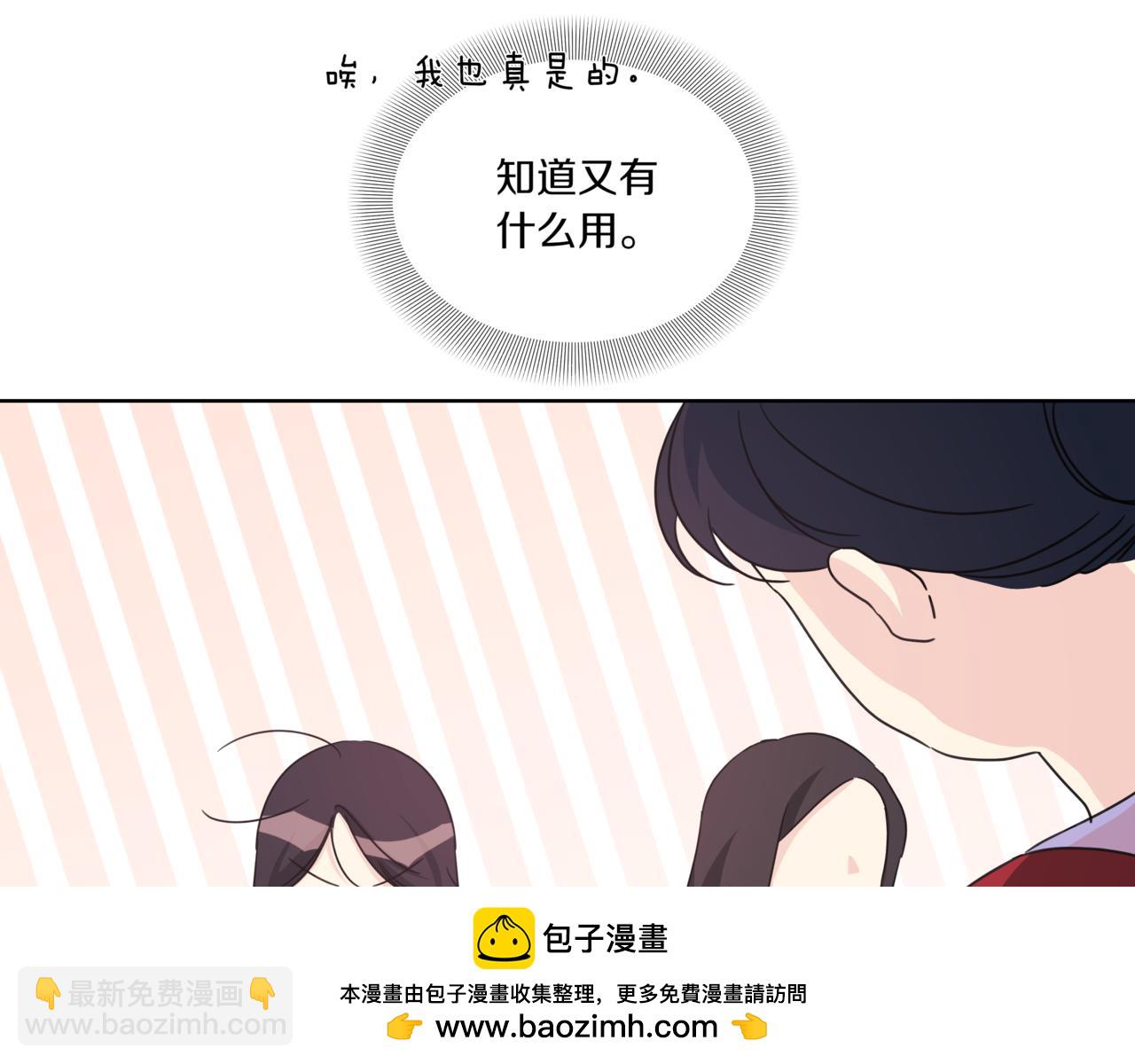 第35话 我知道他是你男朋友93