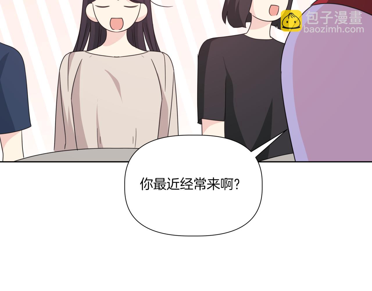 第35话 我知道他是你男朋友94