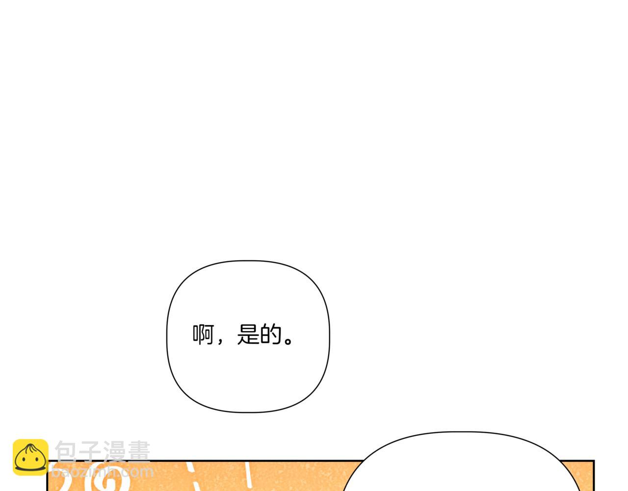 第35话 我知道他是你男朋友95