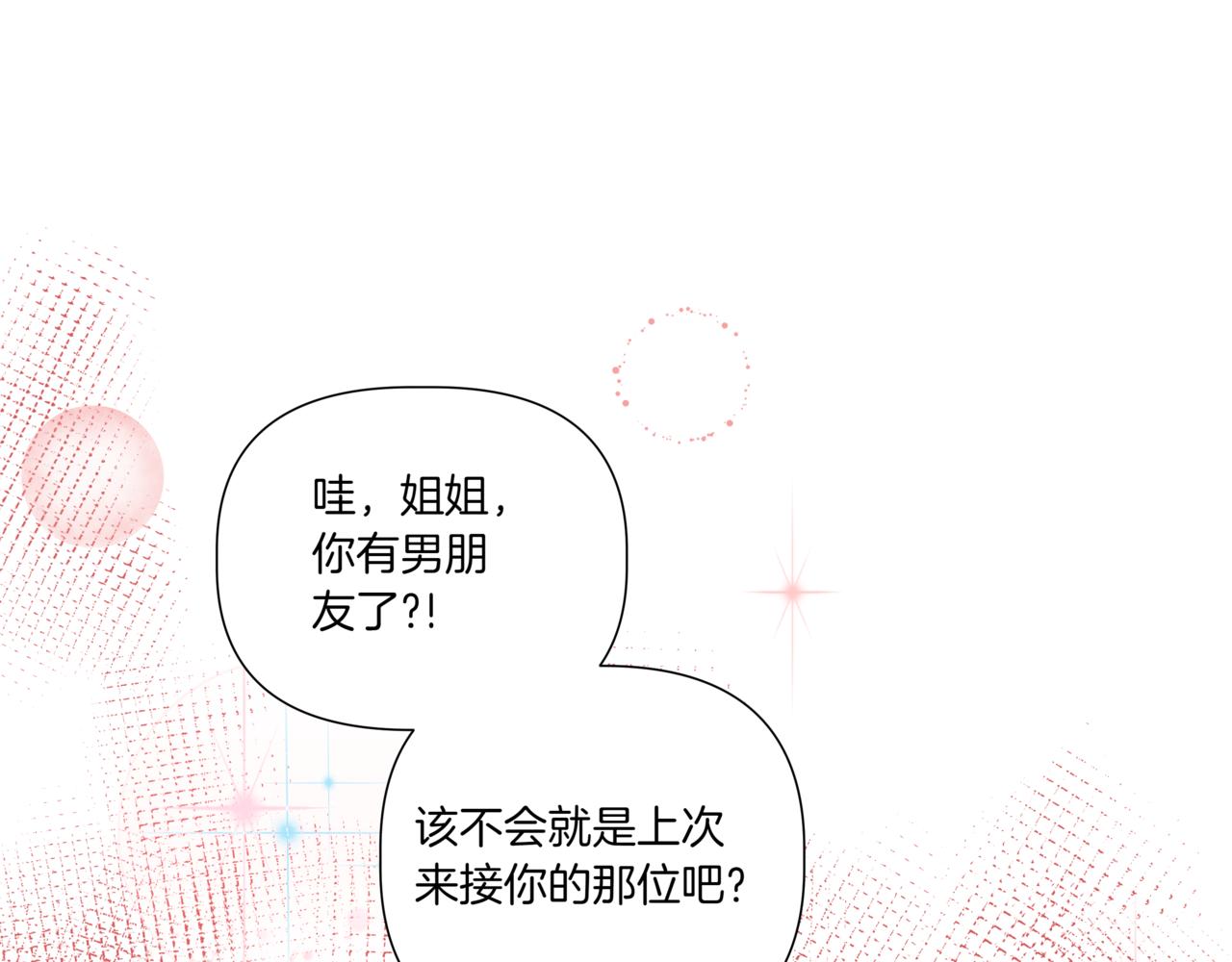 第35话 我知道他是你男朋友98