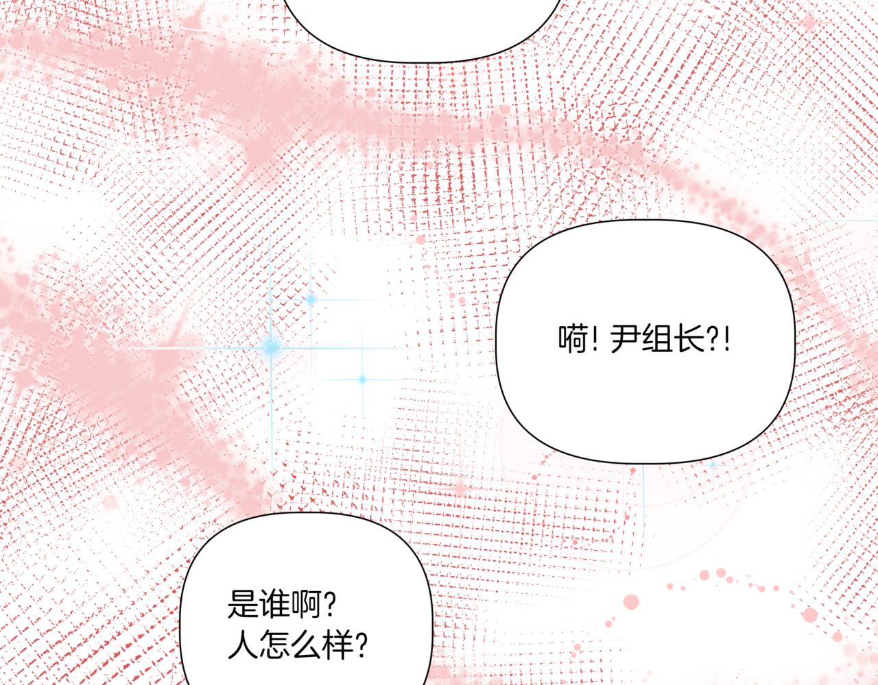 第35话 我知道他是你男朋友99