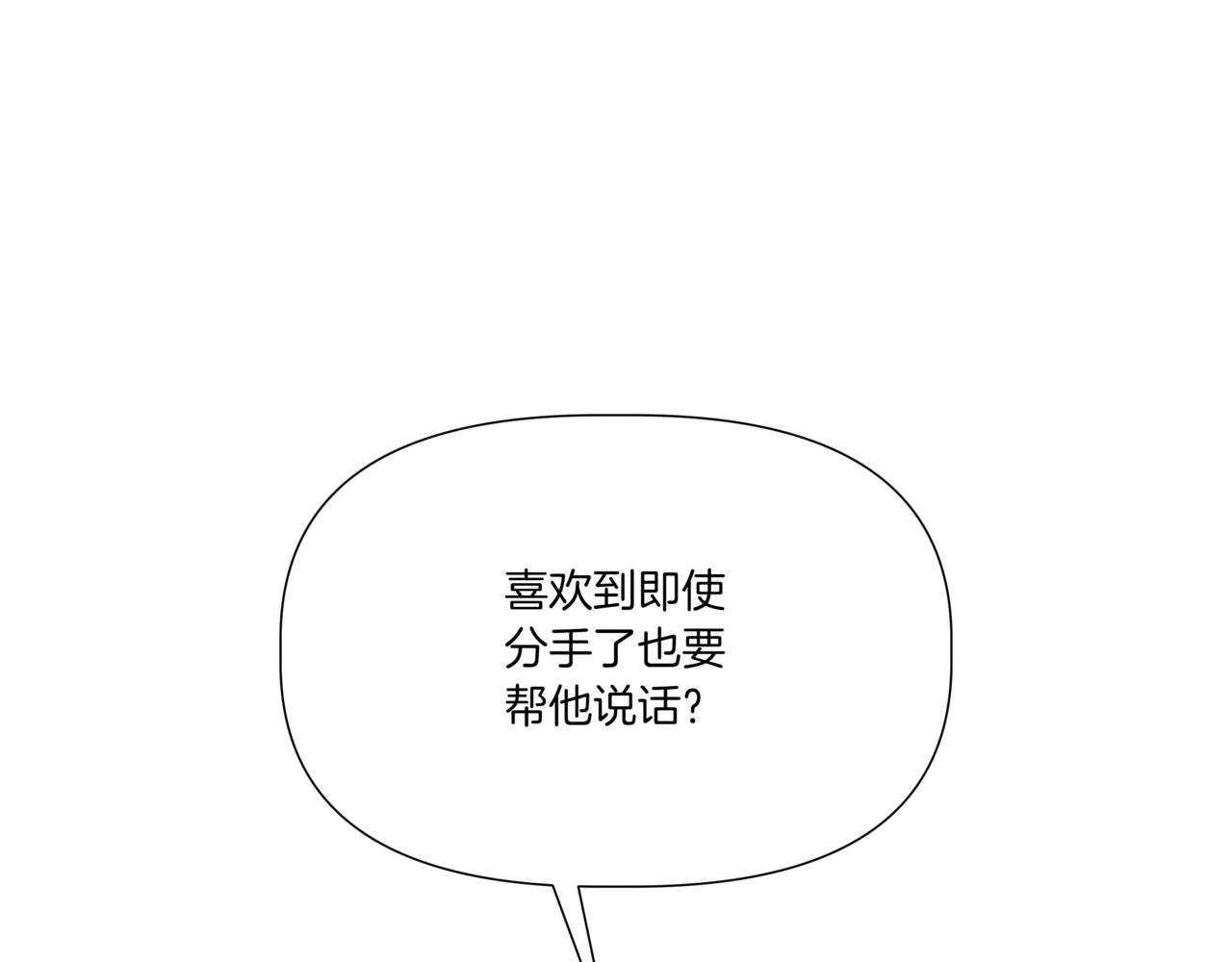第36话 我喜欢你，姐姐118