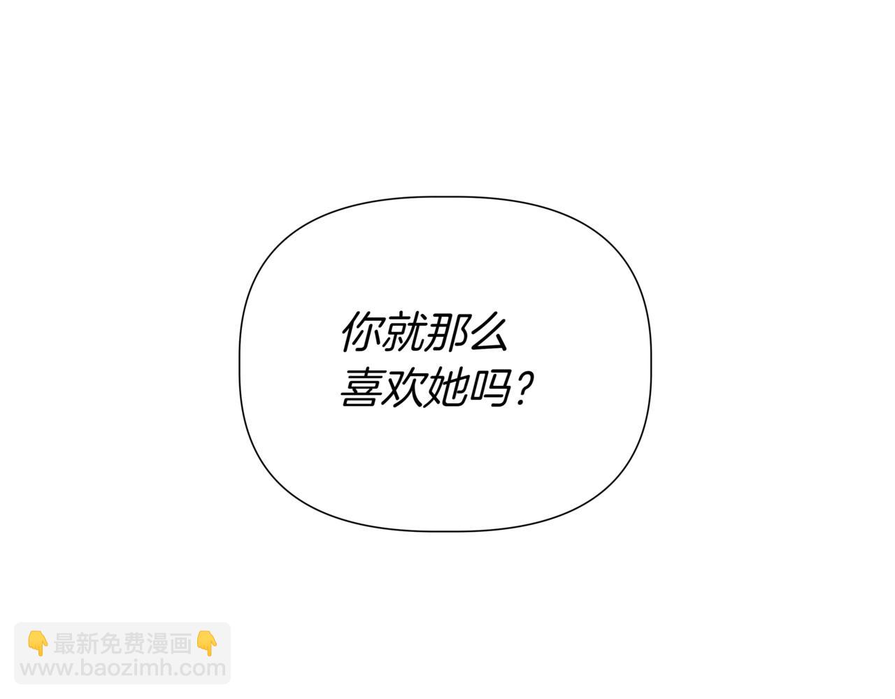 第36话 我喜欢你，姐姐127