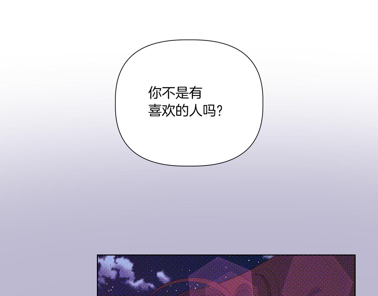 第36话 我喜欢你，姐姐176
