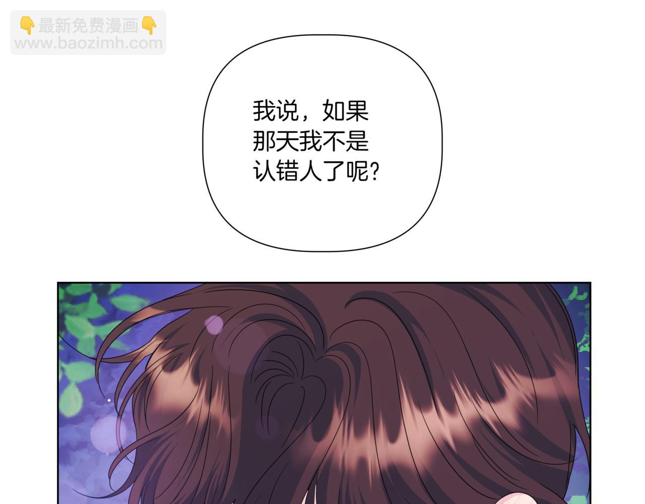 第36话 我喜欢你，姐姐197