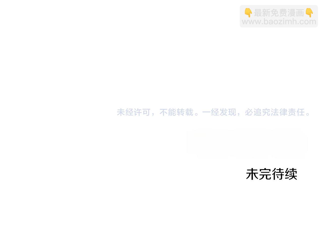 第36话 我喜欢你，姐姐236