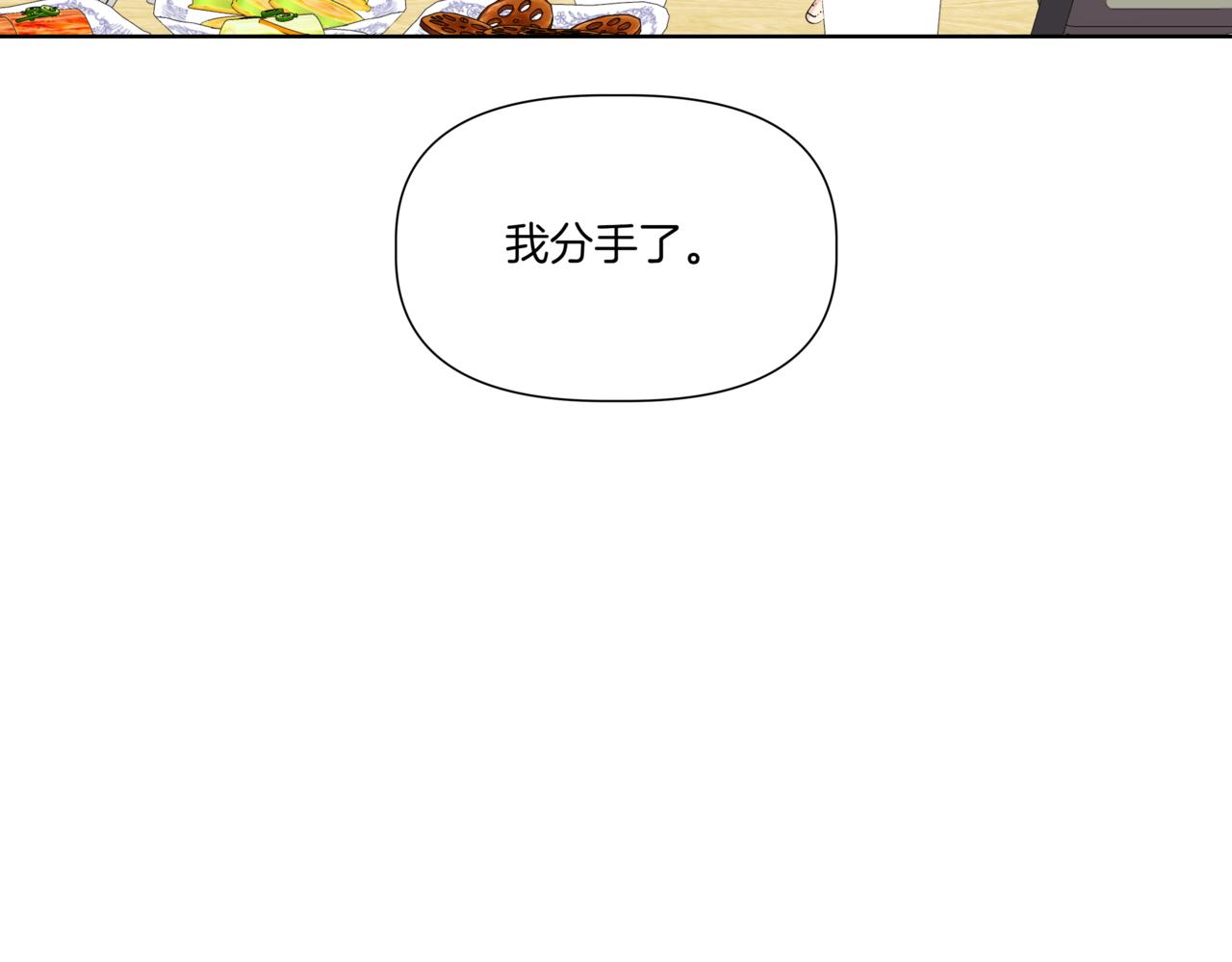 第36话 我喜欢你，姐姐48