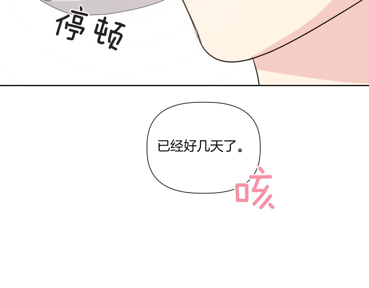 第36话 我喜欢你，姐姐54