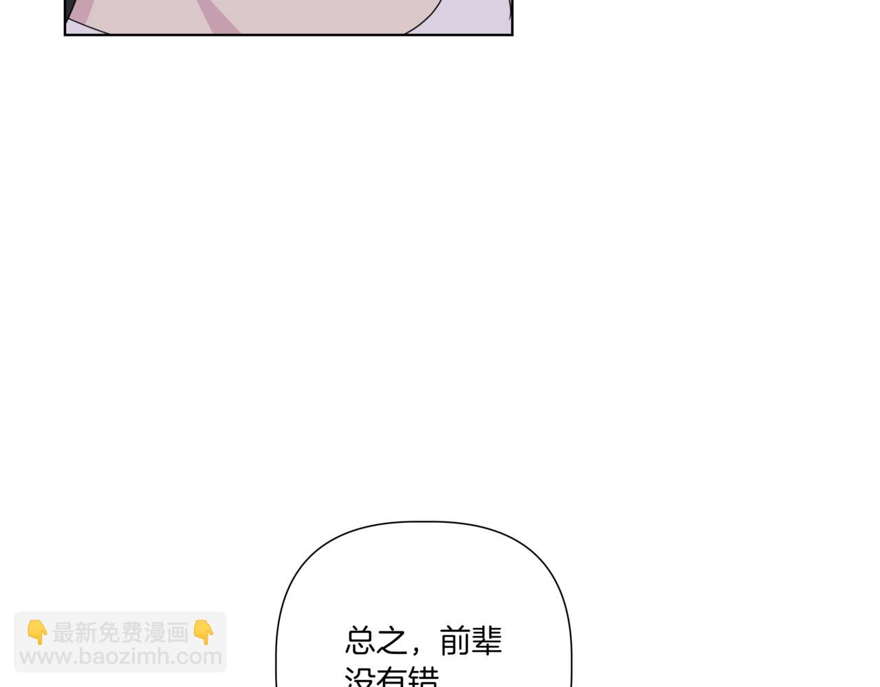 第36话 我喜欢你，姐姐97