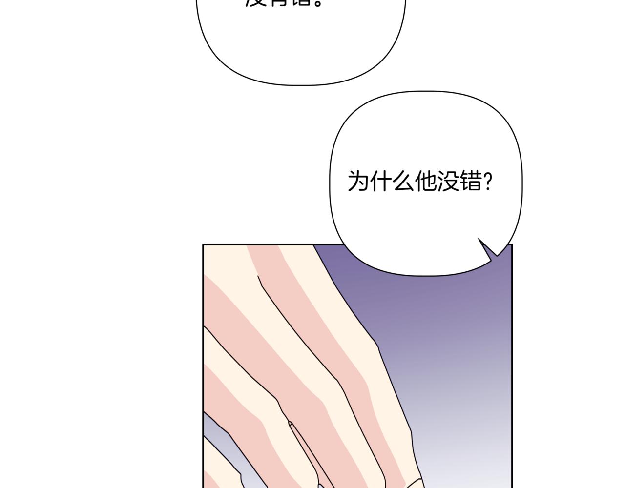 第36话 我喜欢你，姐姐98