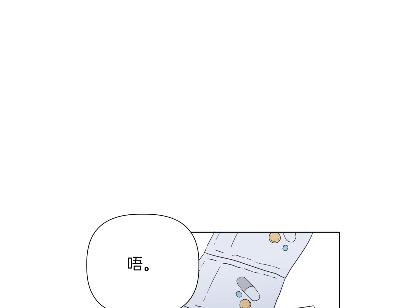第38话 姐姐来了0