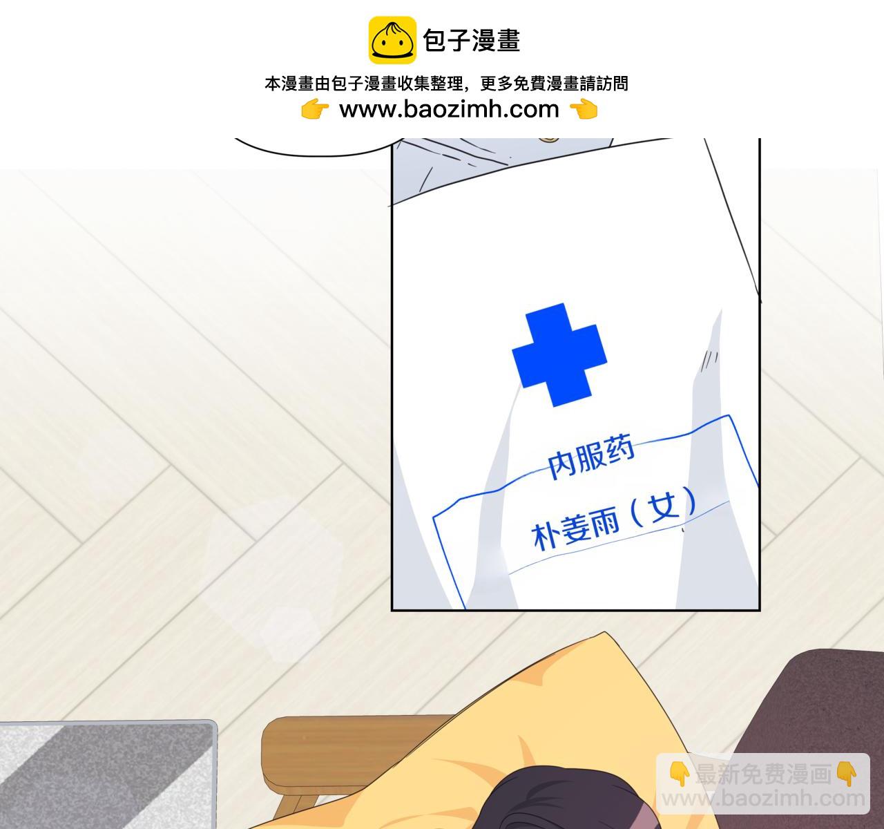 第38话 姐姐来了1