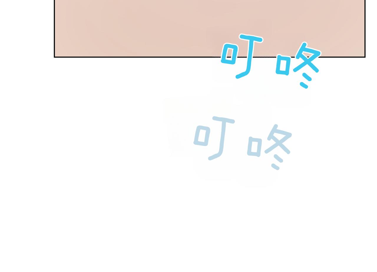 第38话 姐姐来了113
