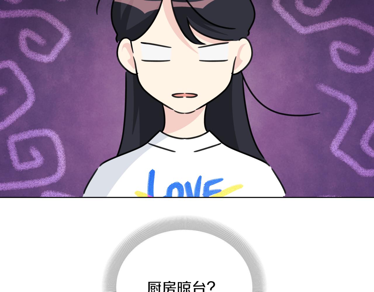第38话 姐姐来了118