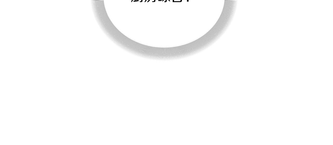 第38话 姐姐来了119