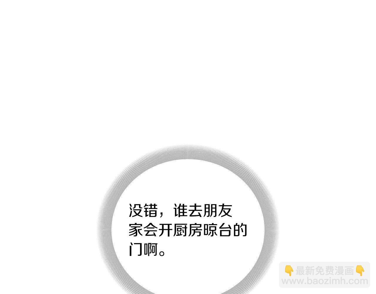 第38话 姐姐来了120