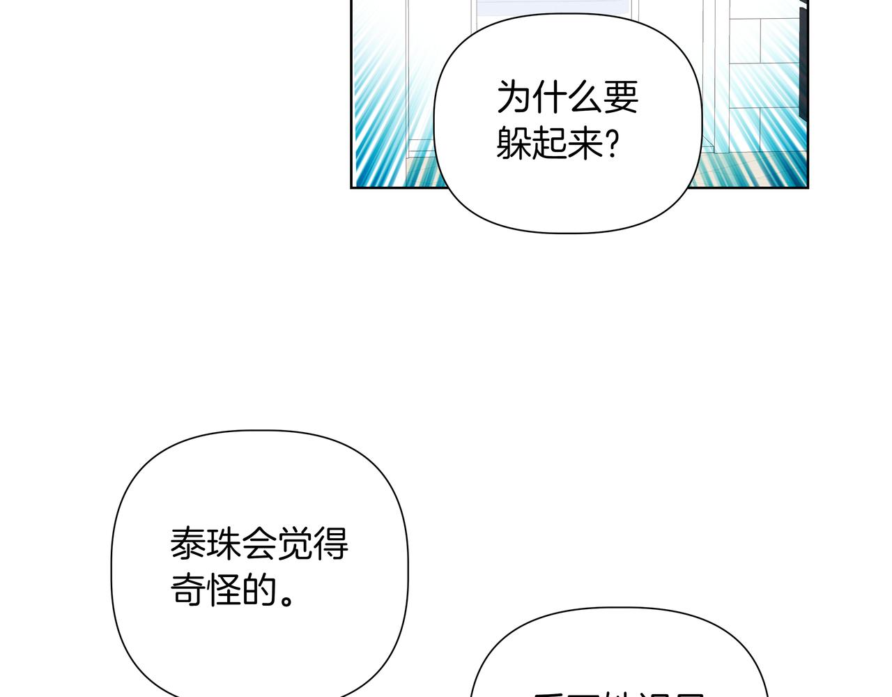 第38话 姐姐来了122