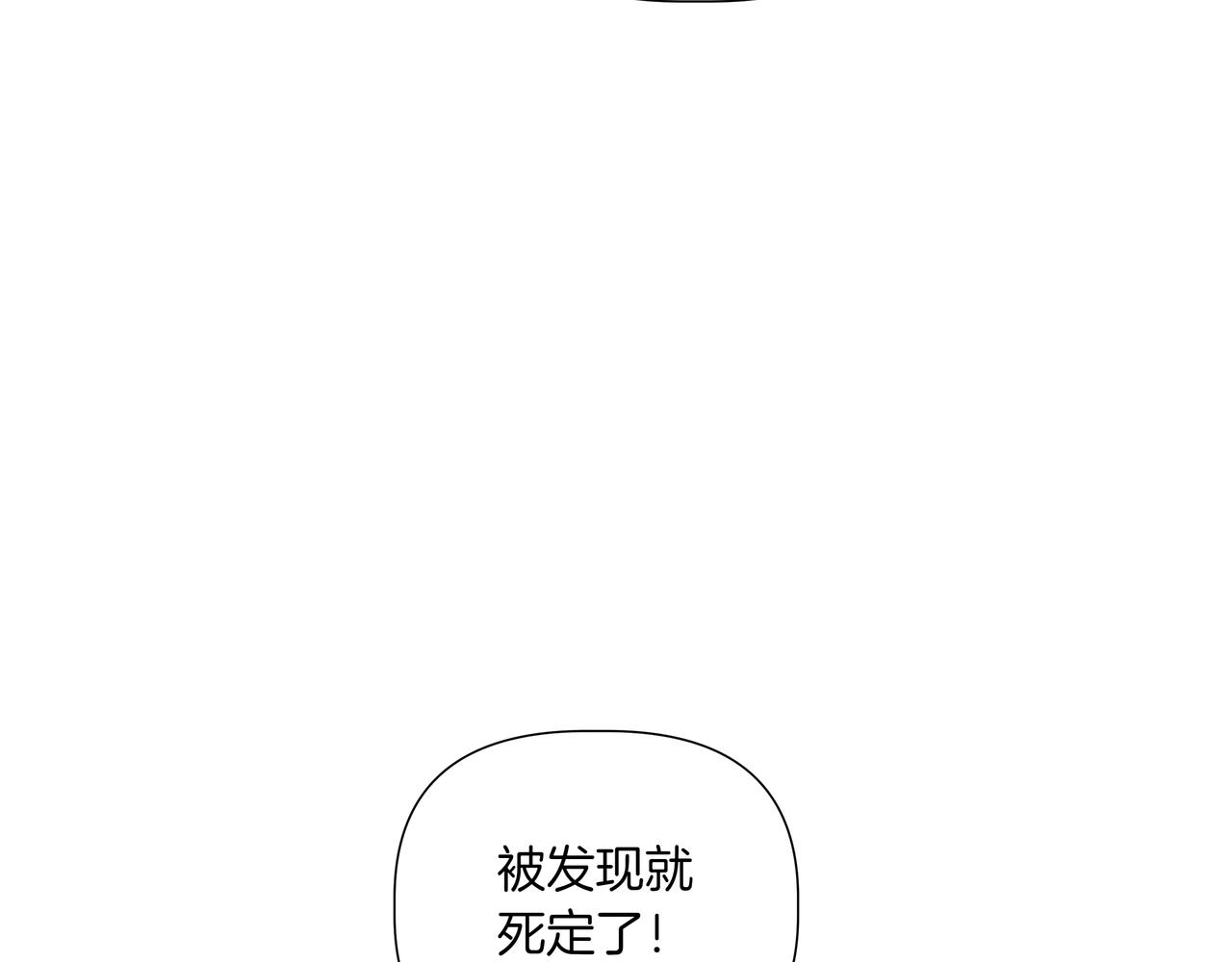 第38话 姐姐来了125