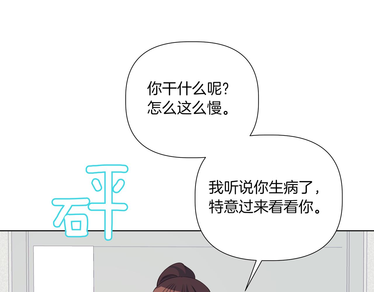 第38话 姐姐来了131