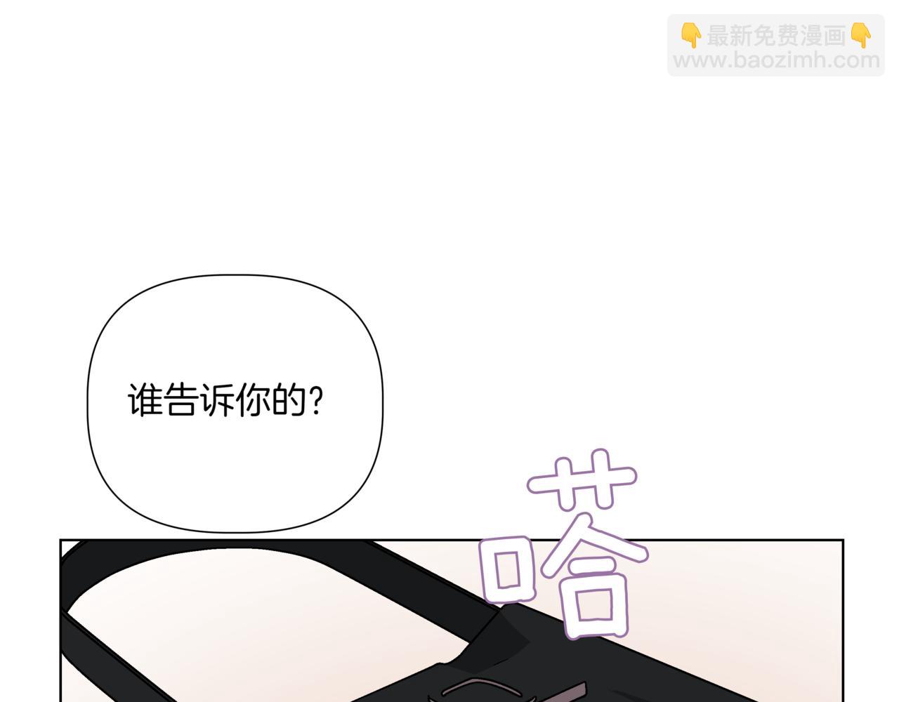 第38话 姐姐来了134