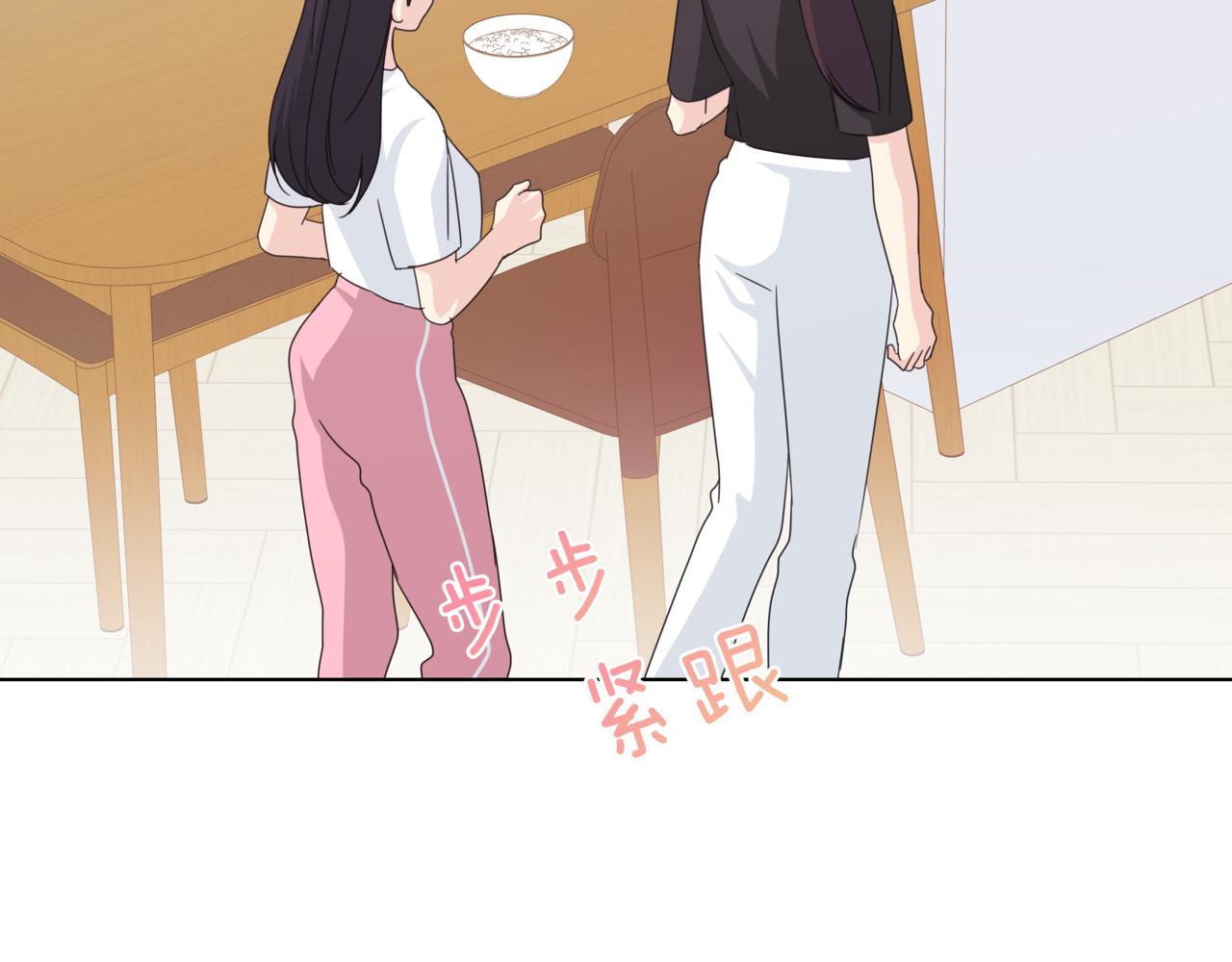 第38话 姐姐来了137