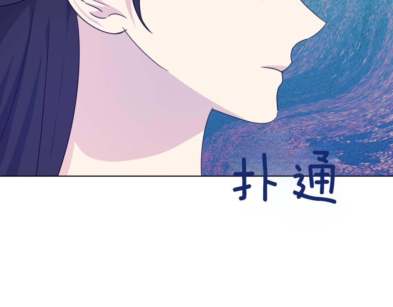 第38话 姐姐来了140