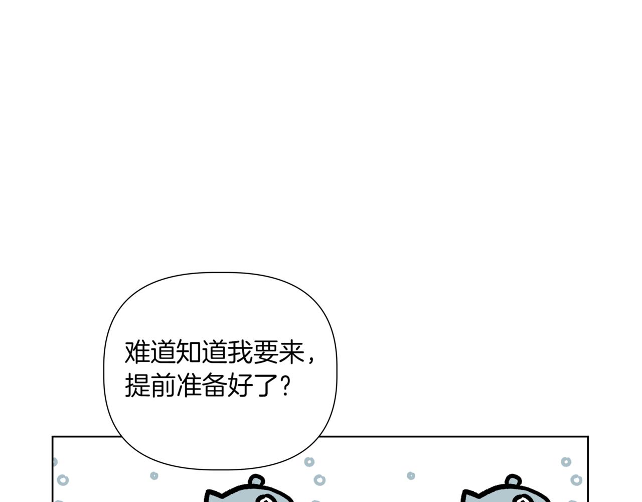 第38话 姐姐来了142