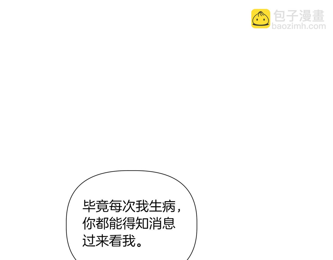 第38话 姐姐来了144