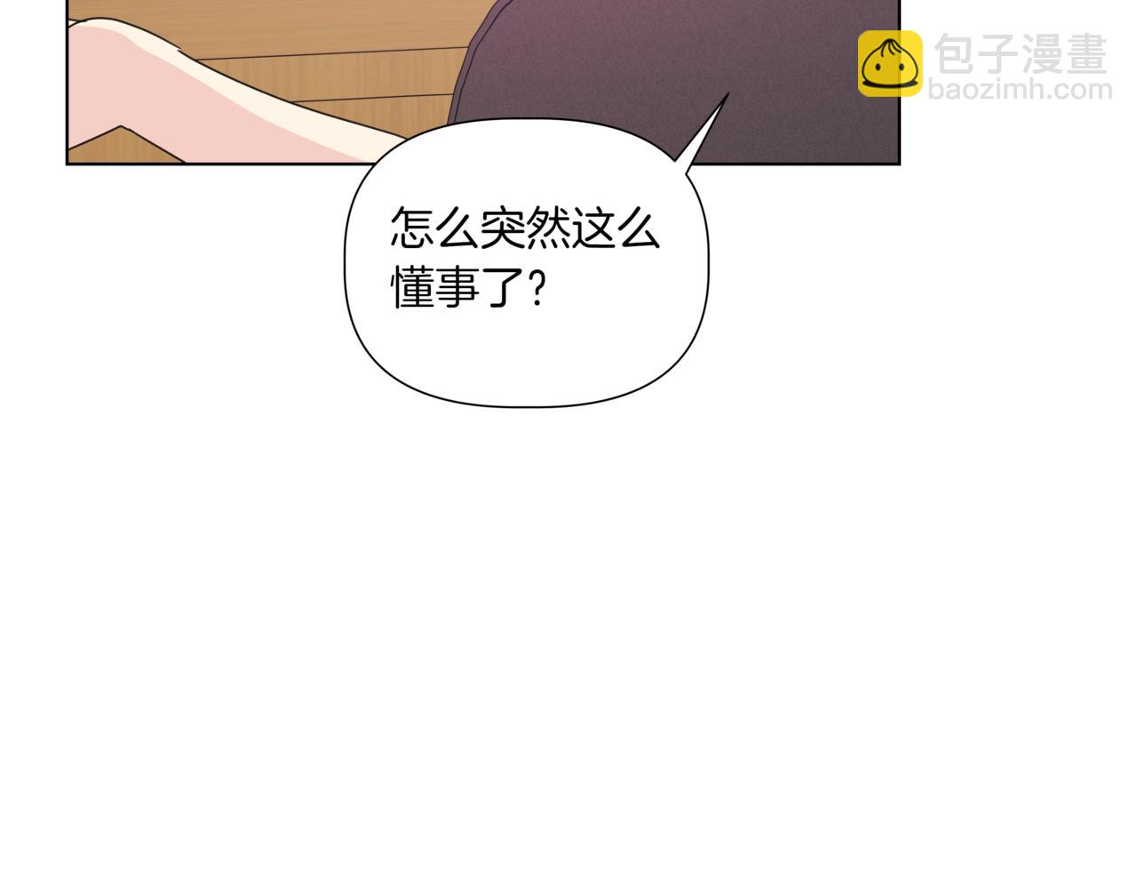 第38话 姐姐来了146