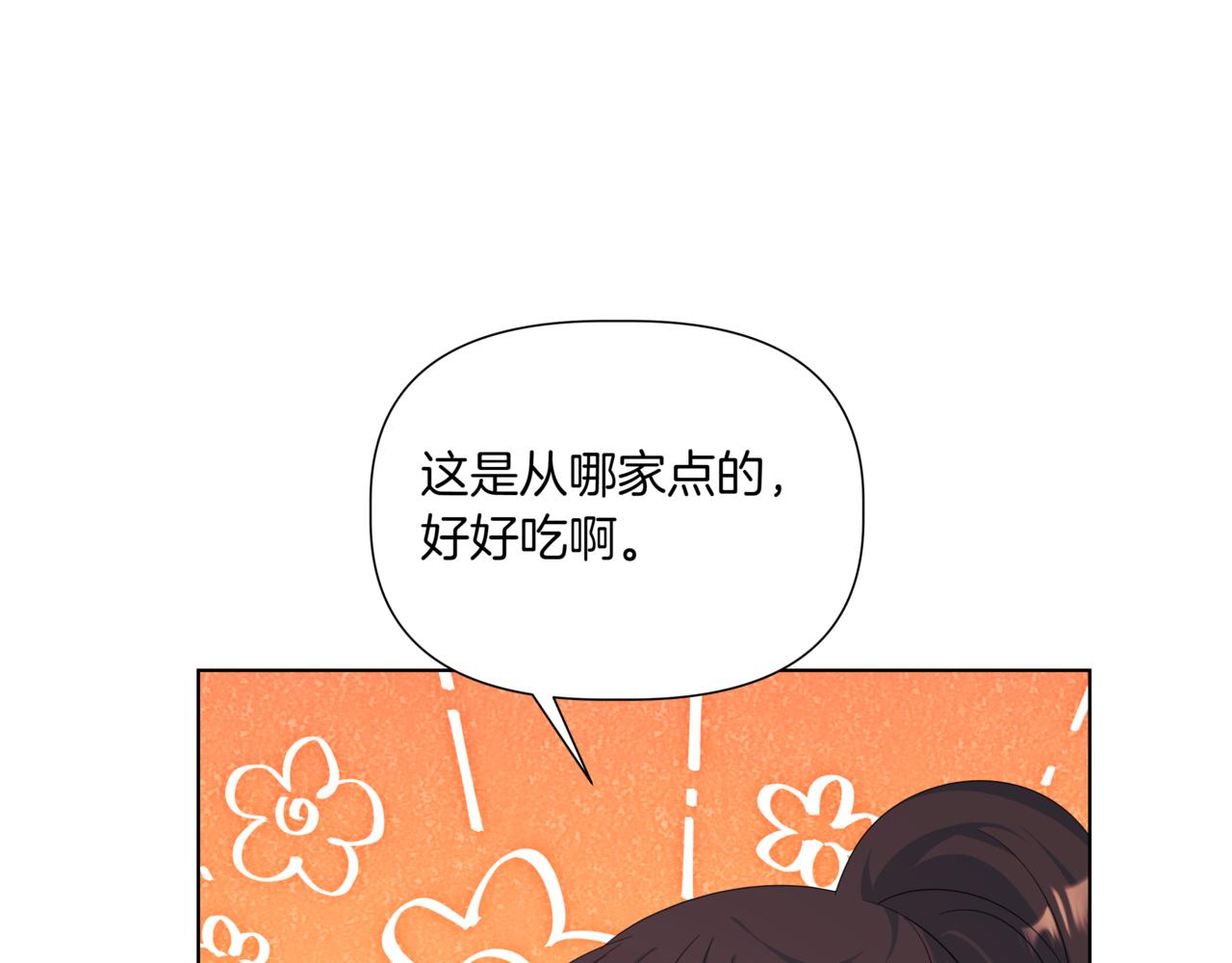 第38话 姐姐来了147