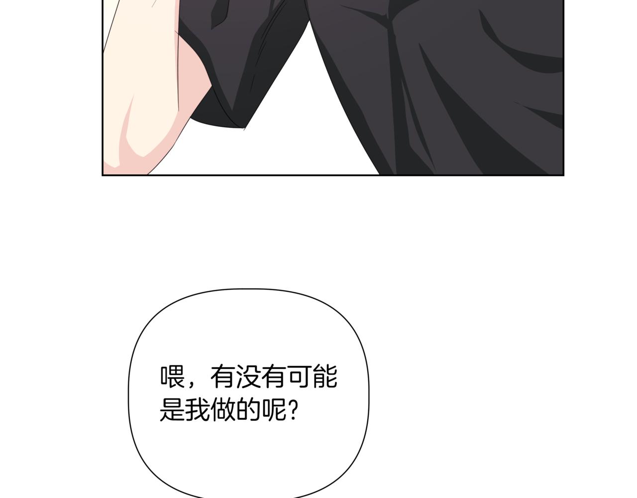 第38话 姐姐来了149
