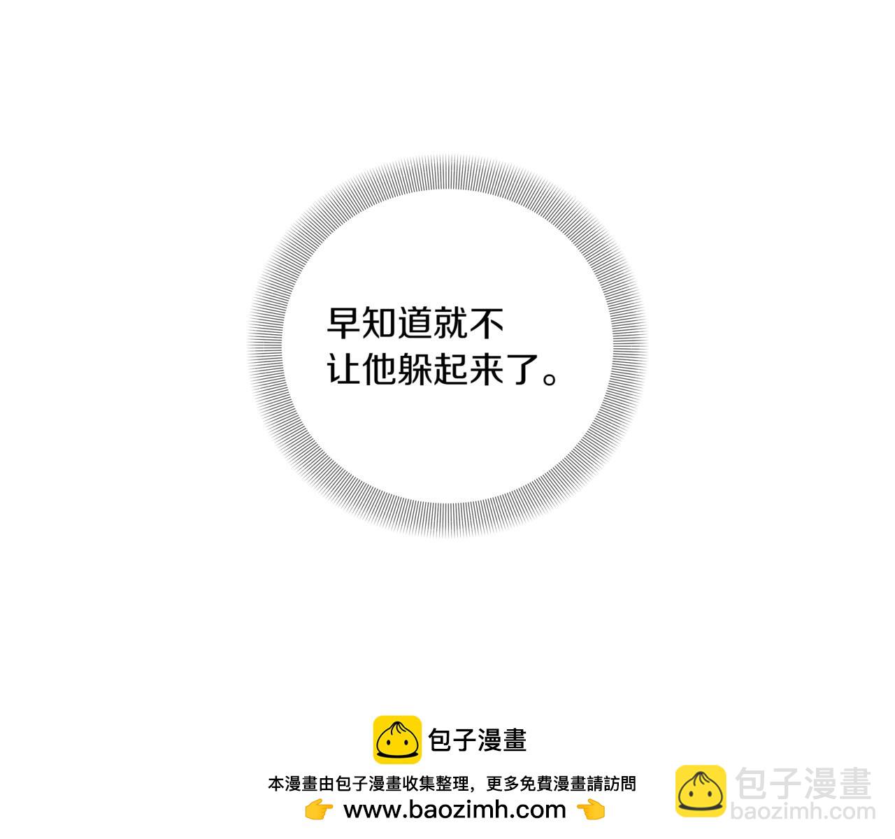 第38话 姐姐来了155