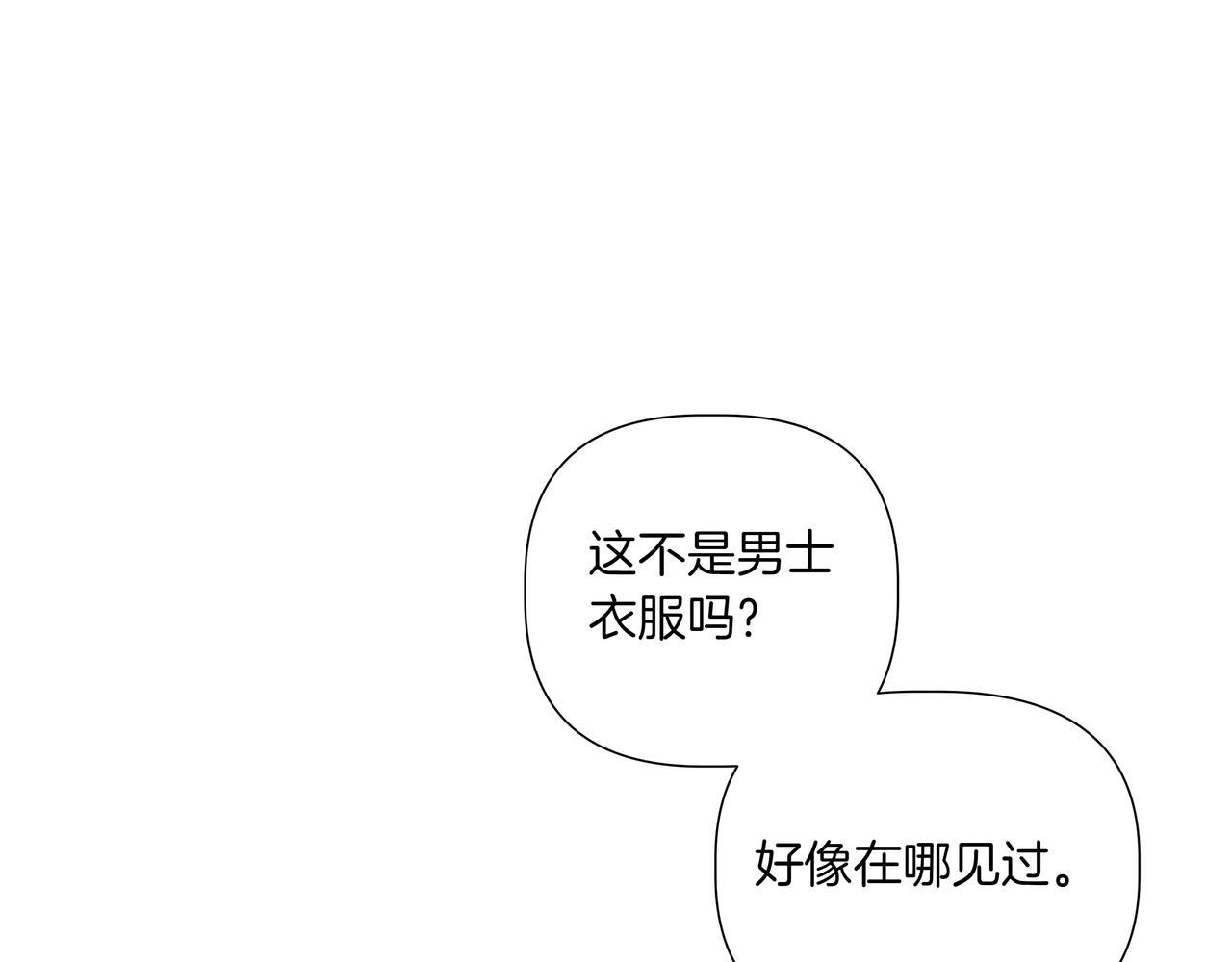 第38话 姐姐来了164